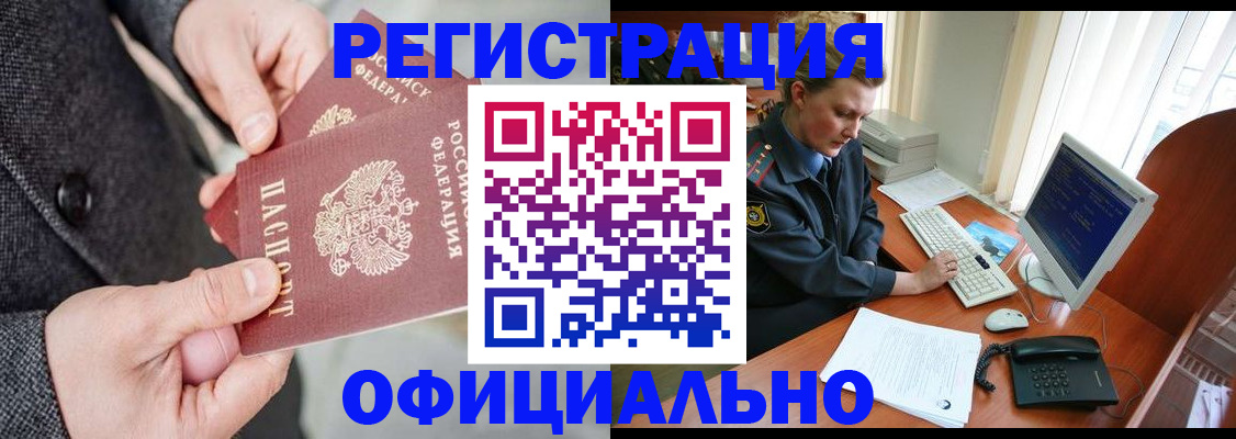 пропишу в квартире в Ханты-Мансийске